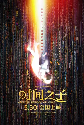 无风险9.1免费版安装动漫